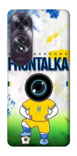Чохол на Oppo A60 Фронталка №99 фото 1 з 1
