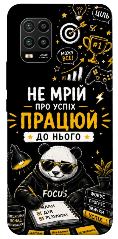 Чохол на Xiaomi Mi 10 Lite Успіх фото 1 з 1