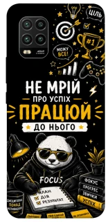 Чохол на Xiaomi Mi 10 Lite Успіх фото 1 з 1