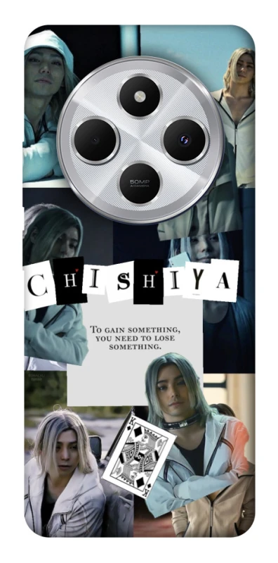 Чохол на Xiaomi Redmi 14C / Poco C75 Alice in Borderland ver.4 фото 1 з 1