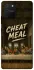 Чехол на Samsung Galaxy S10 Lite Cheat Meal фото 1 из 1