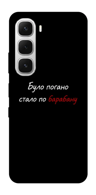 Чехол на Infinix Hot 60i По барабану фото 1 из 1