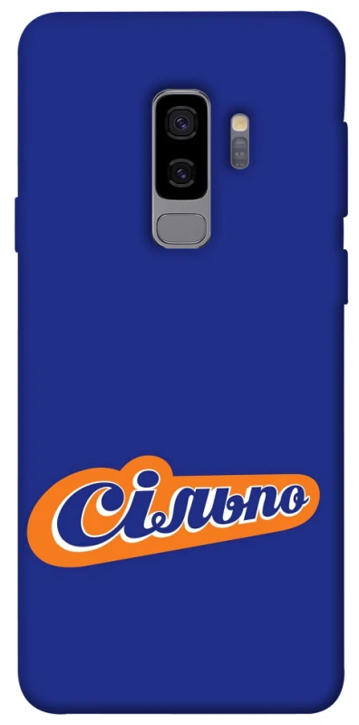 Чохол на Samsung Galaxy S9+ Сільпо фото 1 з 1