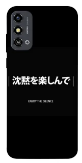 Чехол на ZTE Blade A53 Japanese Silence фото 1 из 1
