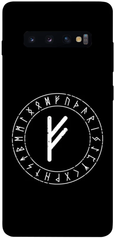 Чехол на Samsung Galaxy S10+ Руна Феху фото 1 из 1