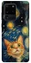 Чохол на Samsung Galaxy S20 Ultra paint cat фото 1 з 1