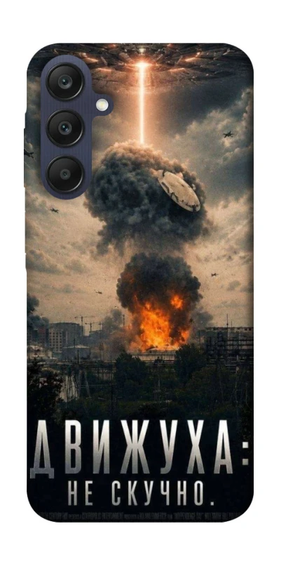 Чохол на Samsung Galaxy A25 5G Moscow never sleeps фото 1 з 1