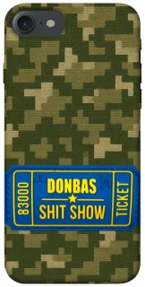 Чехол на Apple iPhone 7 / 8 (4.7") Donbas ticket фото 1 из 1