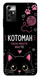 Чехол на ZTE Blade A72 Котоман фото 1 из 1