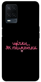 Чехол на Oppo A54 4G Щічки, як палянички фото 1 из 1