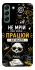 Чохол на Samsung Galaxy S22+ Успіх фото 1 з 1