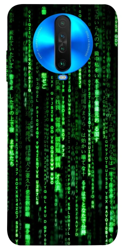 Чохол на Xiaomi Poco X2 Matrix Code фото 1 з 1