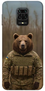 Чехол на Xiaomi Redmi Note 9s / Note 9 Pro / Note 9 Pro Max Медведь защитник фото 1 из 1