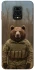 Чехол на Xiaomi Redmi Note 9s / Note 9 Pro / Note 9 Pro Max Медведь защитник фото 1 из 1