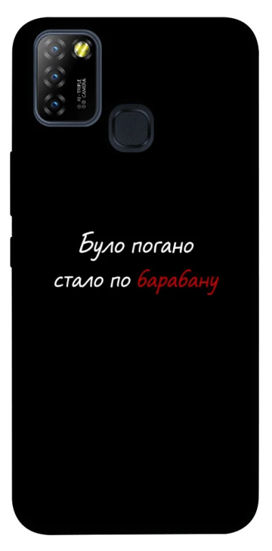 Чохол на Infinix Hot 10 Lite По барабану фото 1 з 1