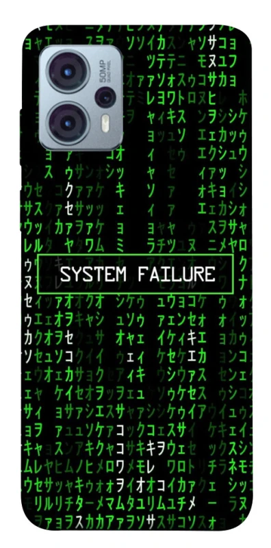 Чохол на Motorola Moto G23 Matrix system failure фото 1 з 1