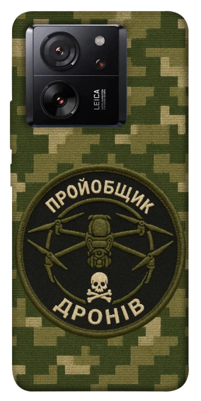 Чехол на Xiaomi 13T Pro Дроновод фото 1 из 1