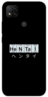 Чехол на Xiaomi Redmi 9C Хентай фото 1 из 1