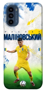 Чехол на Motorola Moto G41 Малиновский №8 фото 1 из 1