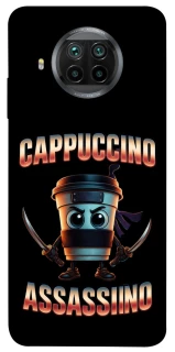 Чехол на Xiaomi Mi 10T Lite / Redmi Note 9 Pro 5G Cappuccino Assassino фото 1 из 1