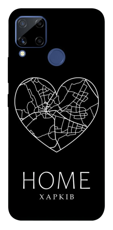Чехол на Realme C15 Харків Home фото 1 из 1
