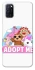Чохол на Oppo A52 / A72 / A92 Adopt Me Pets Logo фото 1 з 1