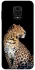 Чохол на Xiaomi Redmi Note 9s / Note 9 Pro / Note 9 Pro Max Leopard v2 фото 1 з 1