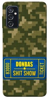 Чехол на Samsung Galaxy M52 Donbas ticket фото 1 из 1