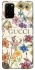 Чехол на Samsung Galaxy S20+ Gucci ver.8 фото 1 из 1