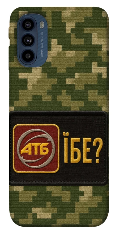 Чохол на Motorola Moto G41 Абб фото 1 з 1