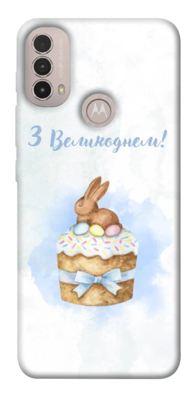 Чехол на Motorola Moto E40 Easter ver.8 фото 1 из 1