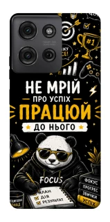 Чохол на Motorola Moto G75 Успіх фото 1 з 1
