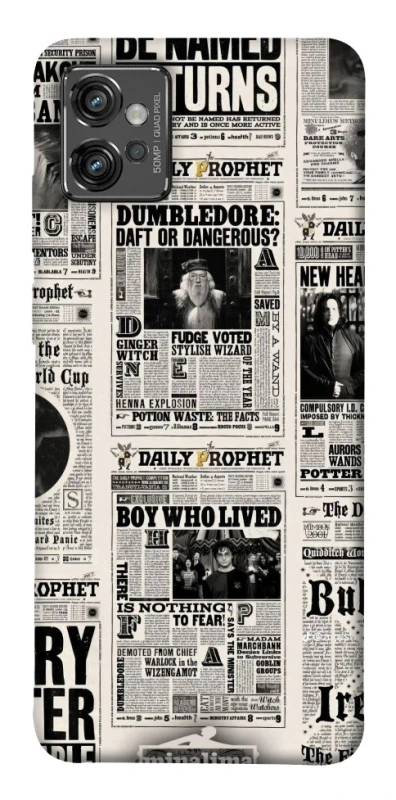 Чохол на Motorola Moto G32 Harry Potter newspaper фото 1 з 1