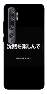 Чехол на Xiaomi Mi Note 10 / Note 10 Pro / Mi CC9 Pro Japanese Silence фото 1 из 1