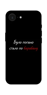 Чохол на Apple iPhone 16e (6.1") По барабану фото 1 з 1