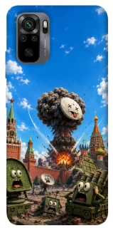Чехол на Xiaomi Redmi Note 10 / Note 10s Moscow never sleeps ver.7 фото 1 из 1