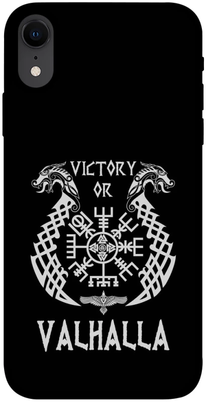Чехол на Apple iPhone XR (6.1") Victory or Valhalla фото 1 из 1