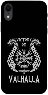 Чехол на Apple iPhone XR (6.1") Victory or Valhalla фото 1 из 1