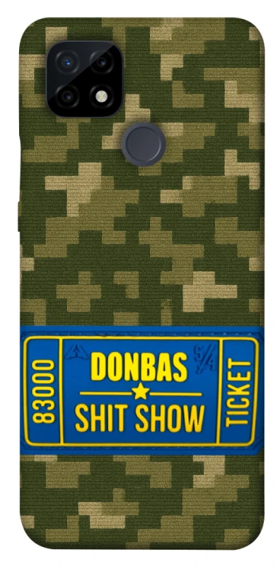 Чехол на Realme C21 Donbas ticket фото 1 из 1