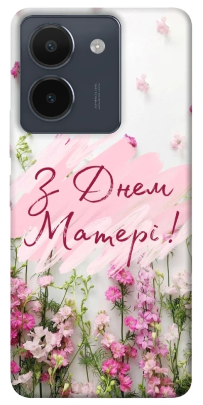 Чохол на Vivo Y36 Mother's Day ver.3 фото 1 з 1