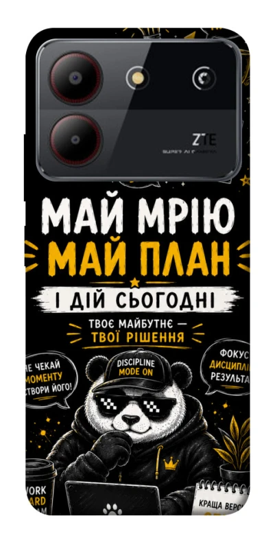 Чехол на ZTE Blade A54 4G Май План фото 1 из 1
