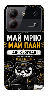 Чехол на ZTE Blade A54 4G Май План фото 1 из 1