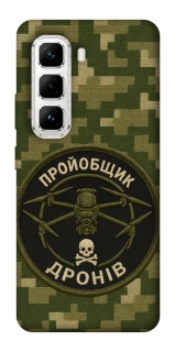 Чехол на Infinix Hot 50 Pro Дроновод фото 1 из 1