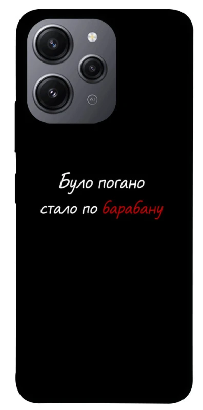 Чохол на Xiaomi Redmi 12 По барабану фото 1 з 1