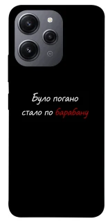 Чохол на Xiaomi Redmi 12 По барабану фото 1 з 1