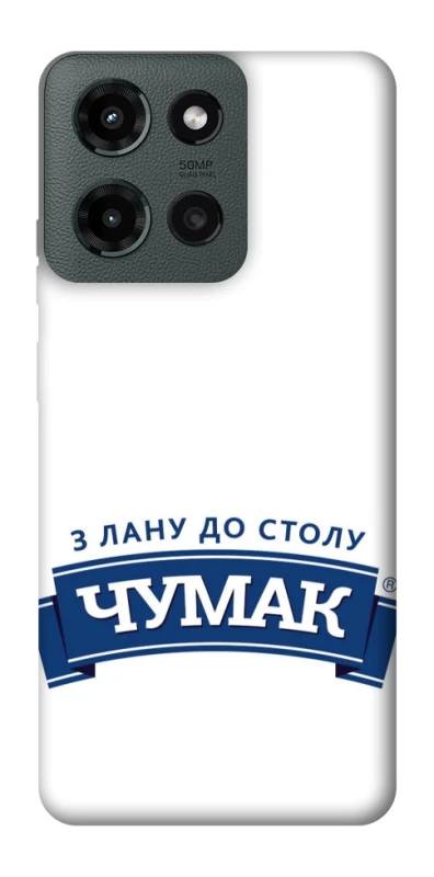 Чохол на Motorola Moto G Power (2025) Чумак фото 1 з 1