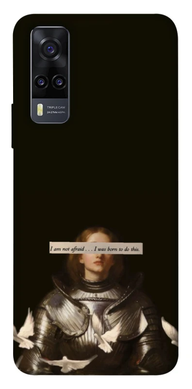 Чехол на Vivo Y31 Not afraid фото 1 из 1