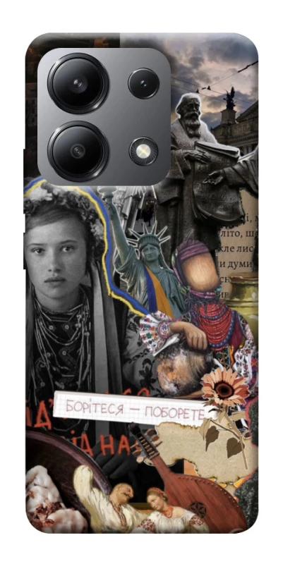 Чохол на Xiaomi Redmi Note 13 4G Ukraine style ver.6 фото 1 з 1