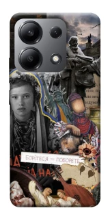 Чохол на Xiaomi Redmi Note 13 4G Ukraine style ver.6 фото 1 з 1