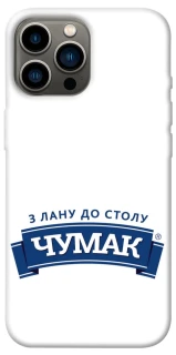 Чехол на Apple iPhone 12 Pro Max (6.7") Чумак фото 1 из 1